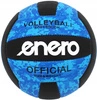 ENERO SOFTTOUCH piłka do siatkówki treningowa rekreacyjna